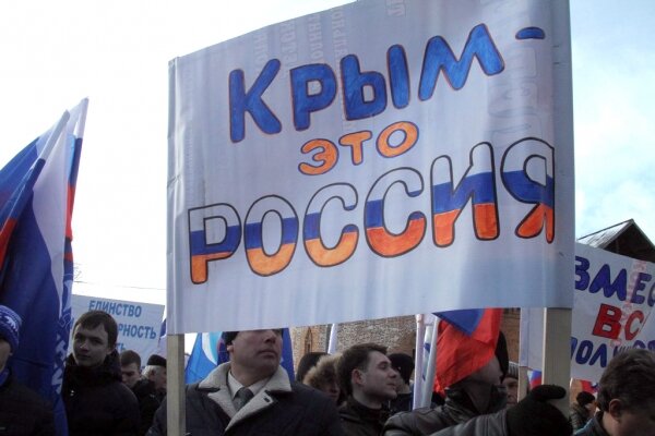 18 марта в Оренбурге пройдёт фестиваль, посвящённый Дню присоединения Крыма